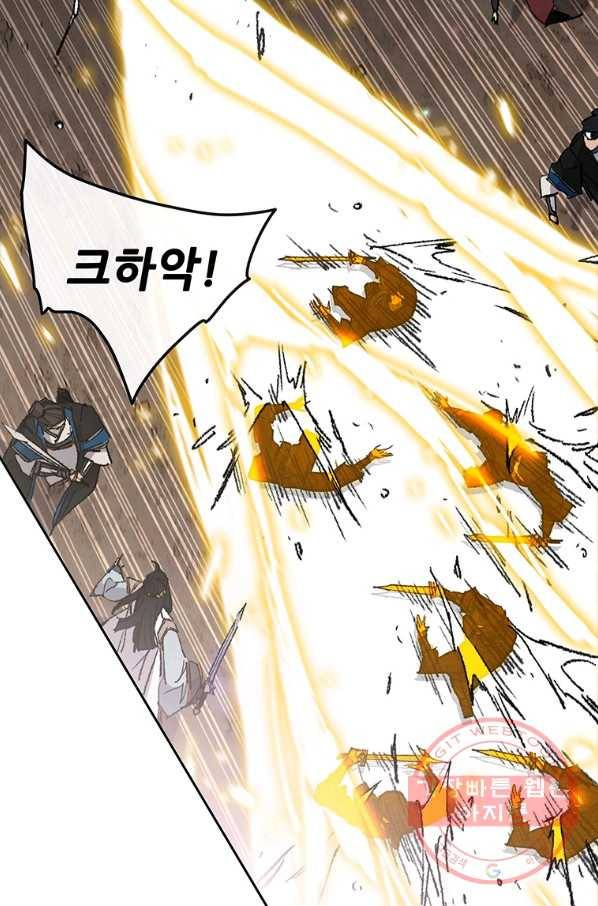 불패검선 109화 7