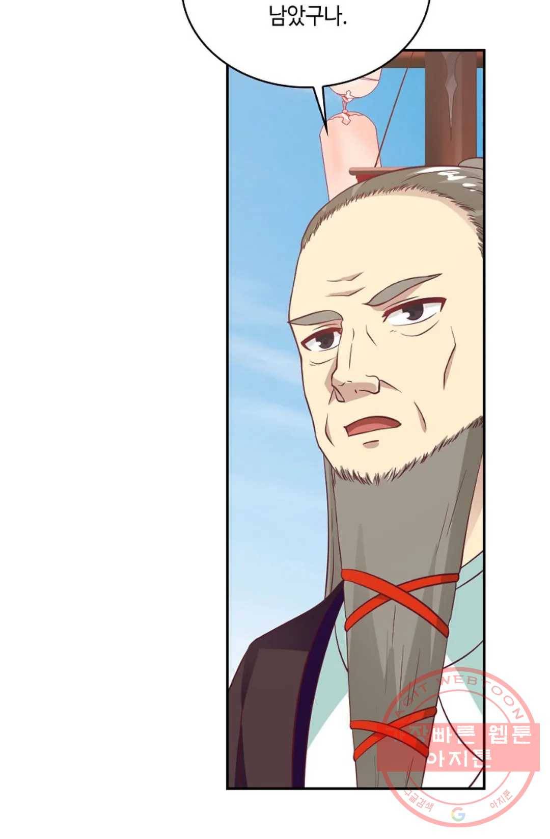 무련전봉 558화 4