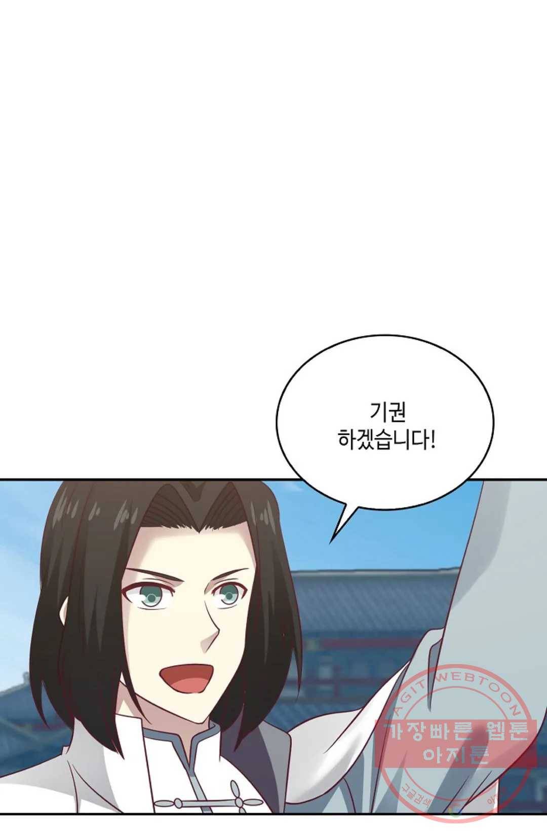 무련전봉 558화 6