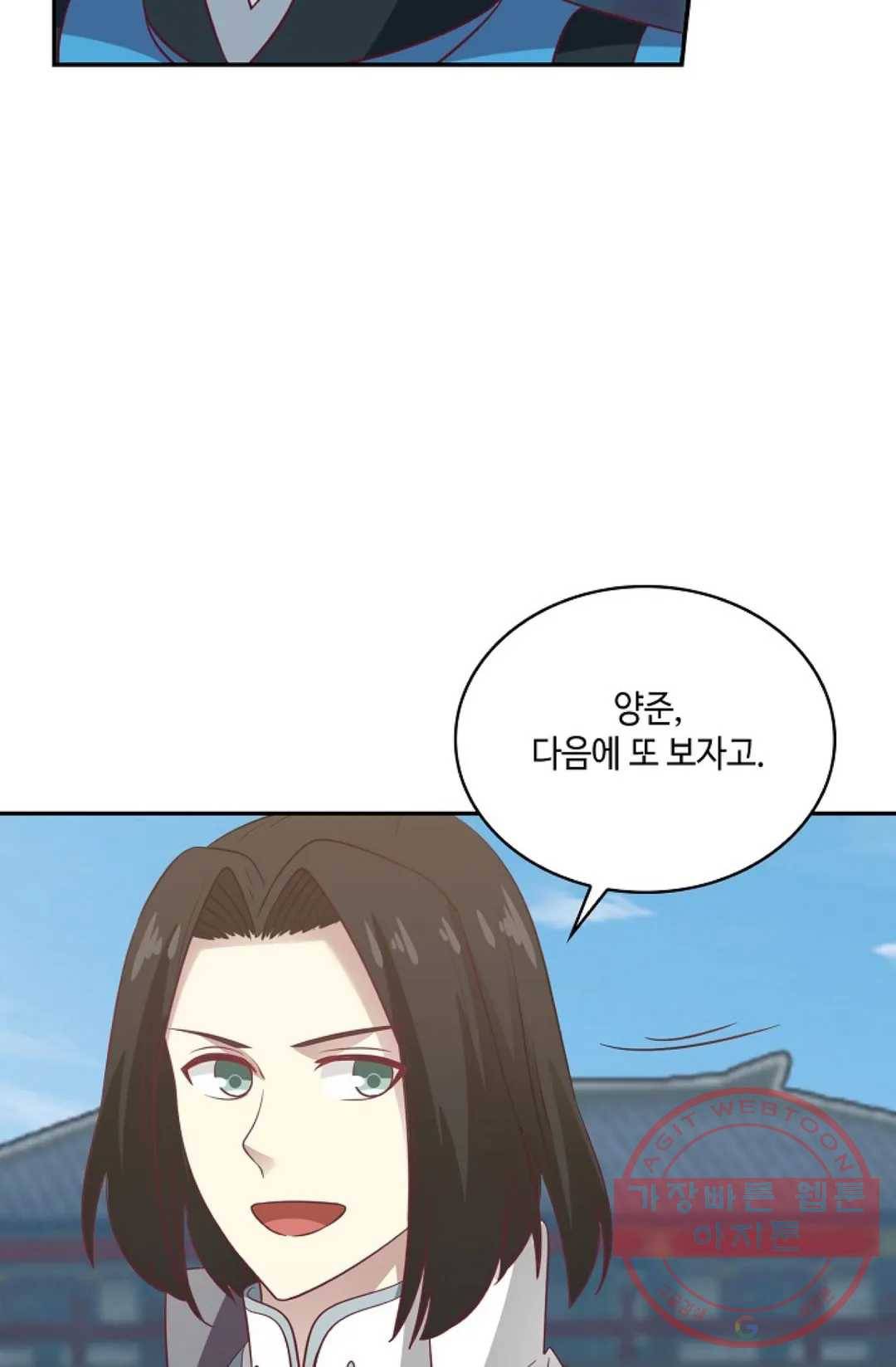 무련전봉 558화 8
