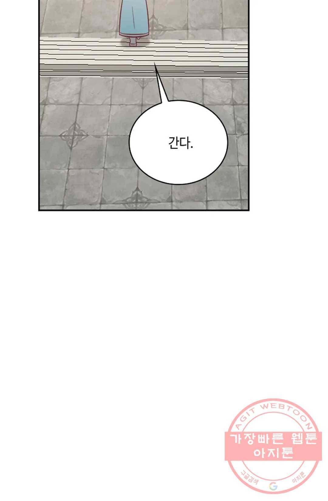 무련전봉 558화 10