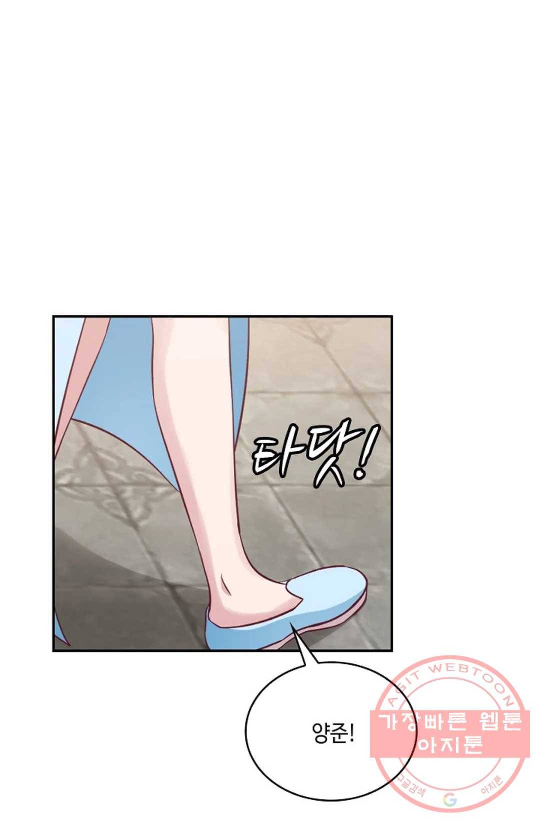 무련전봉 558화 12