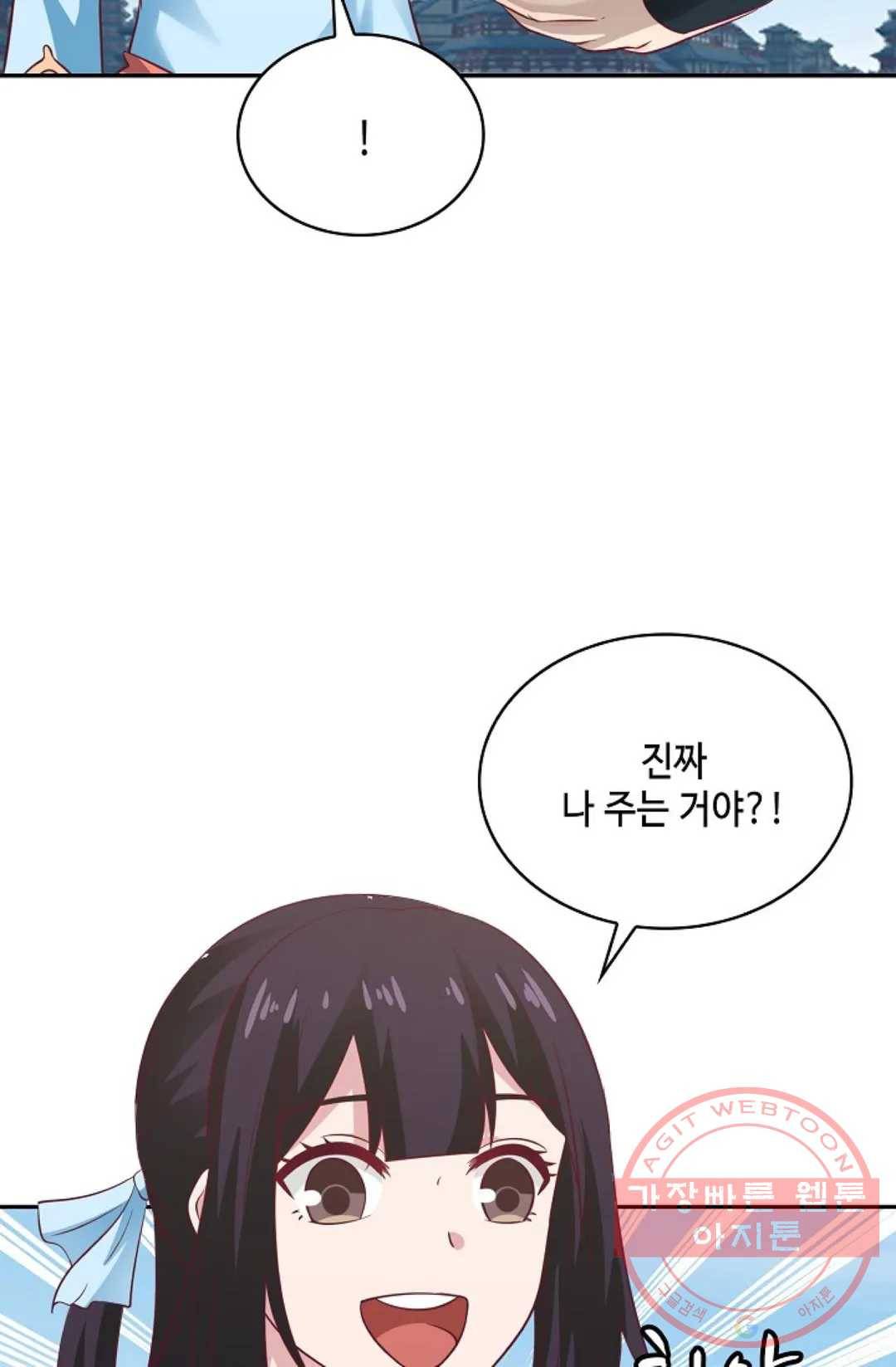 무련전봉 558화 14