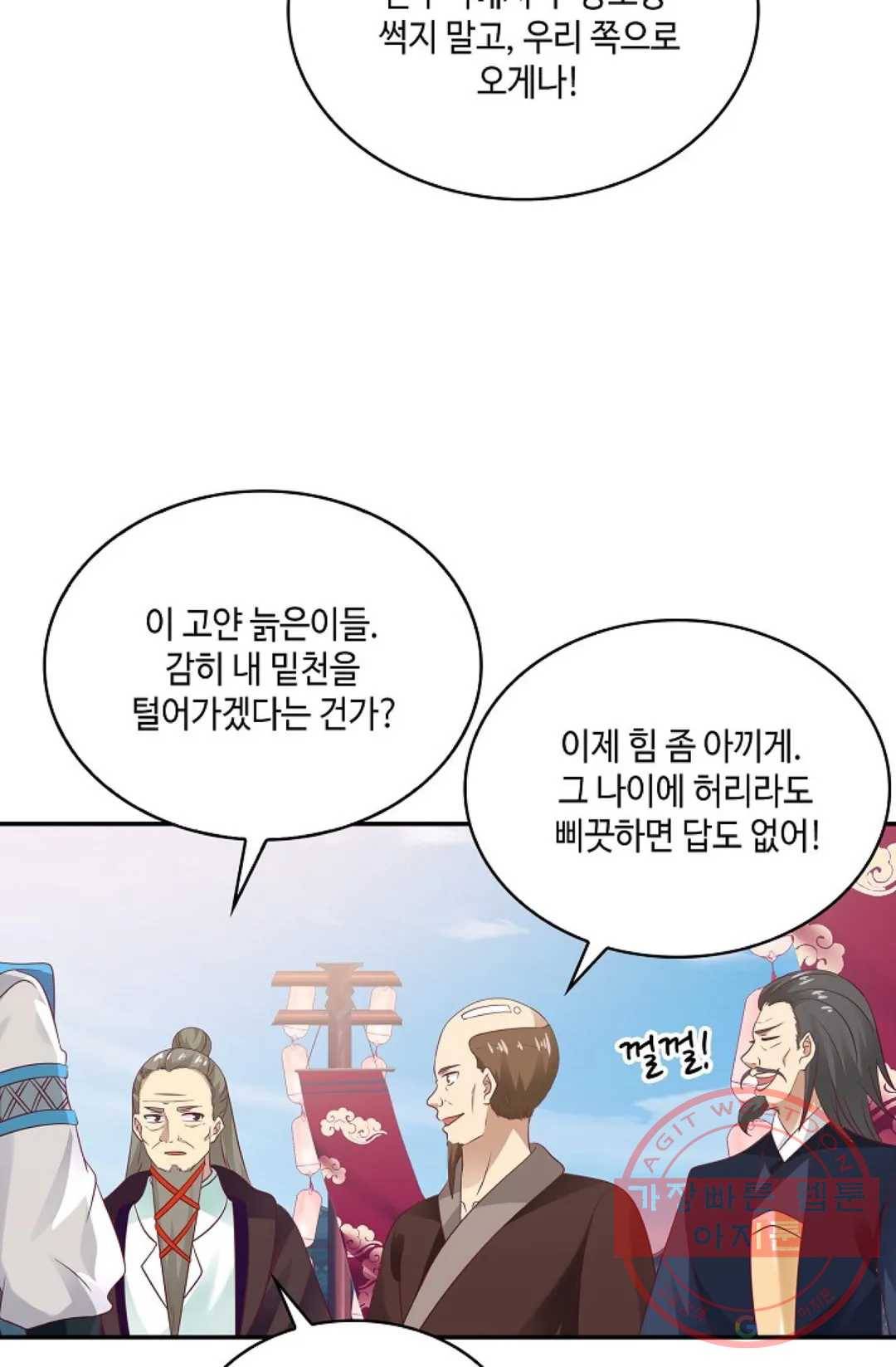 무련전봉 558화 18