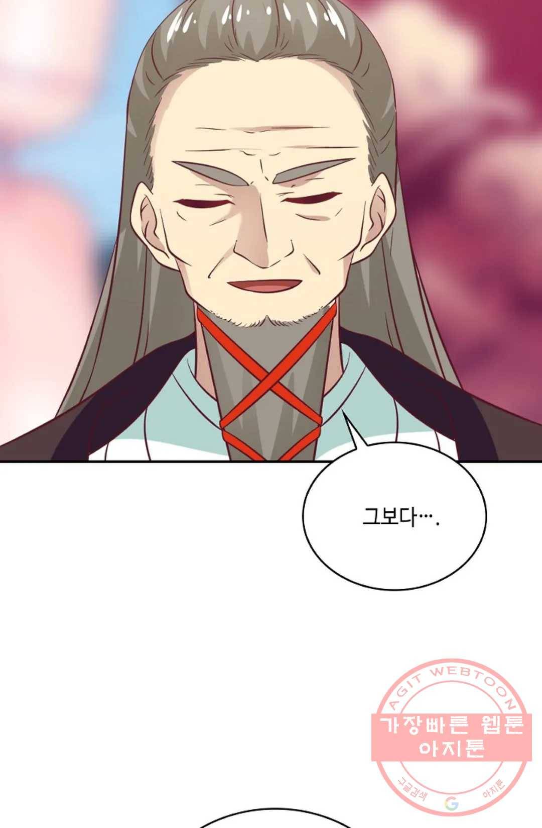 무련전봉 558화 27