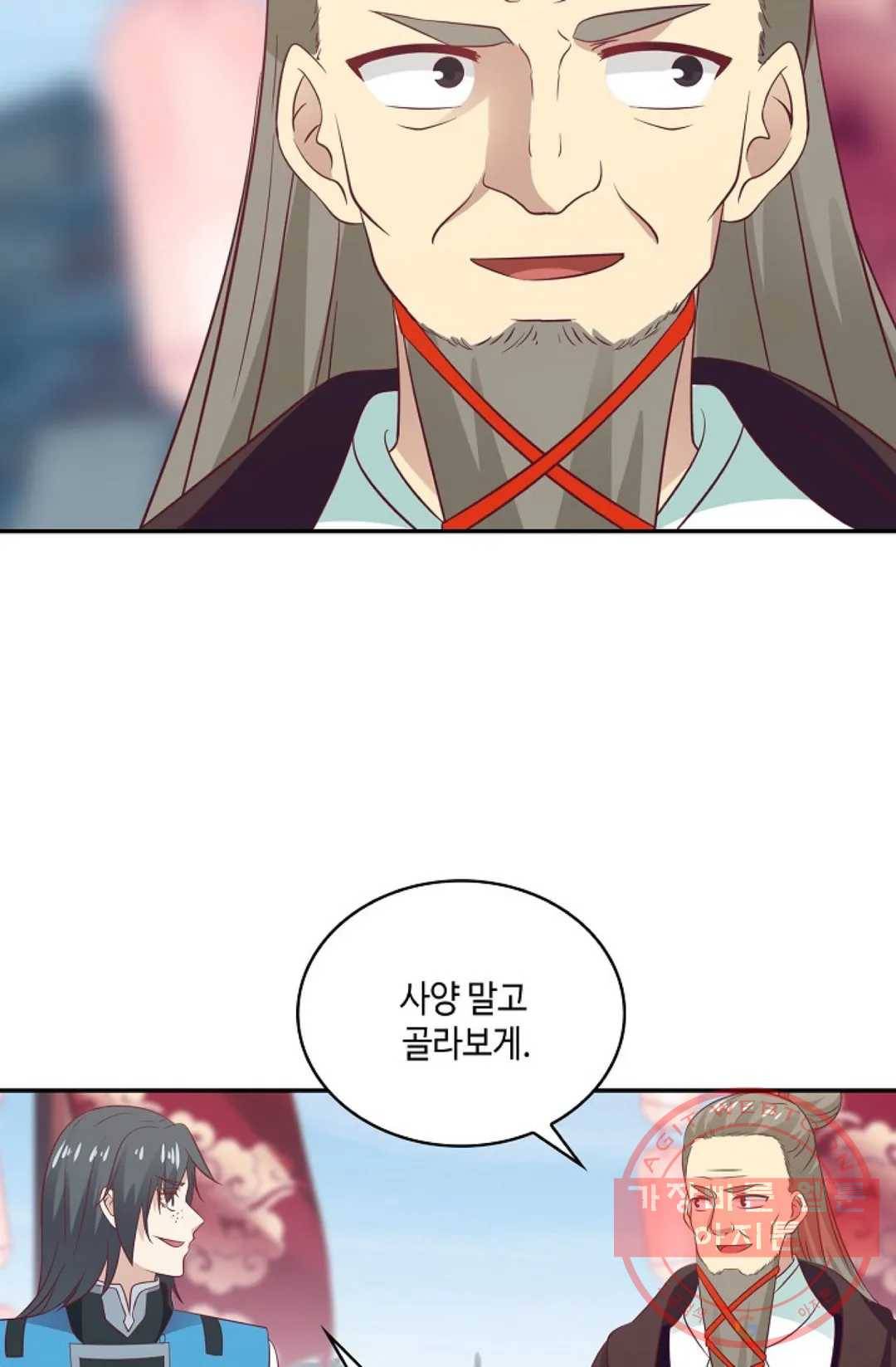 무련전봉 558화 31