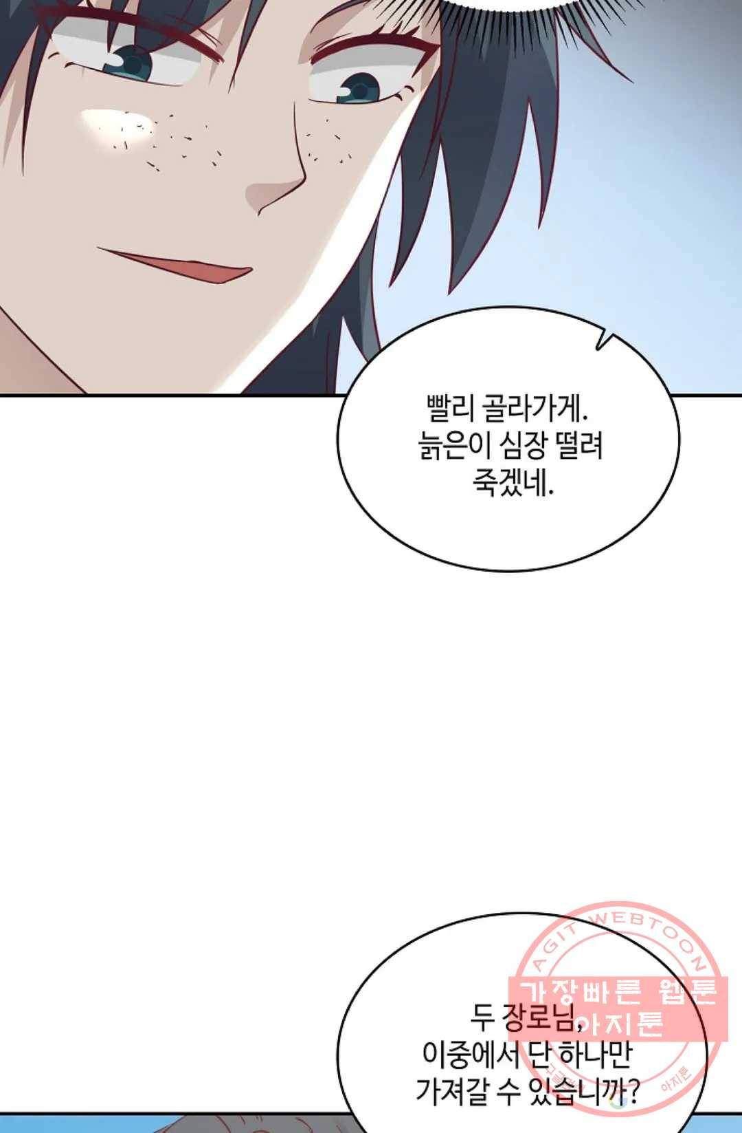 무련전봉 558화 34