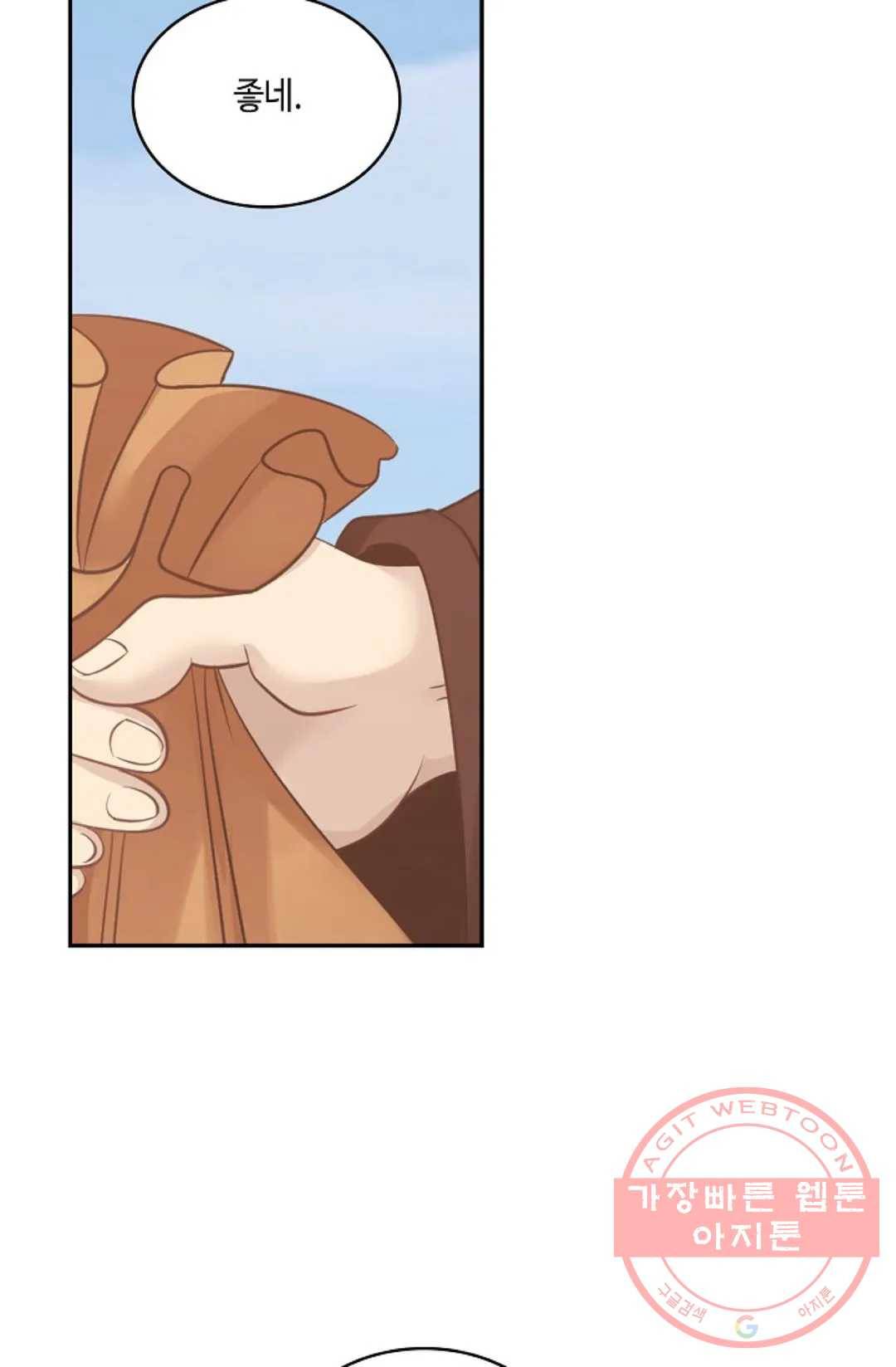 무련전봉 558화 39