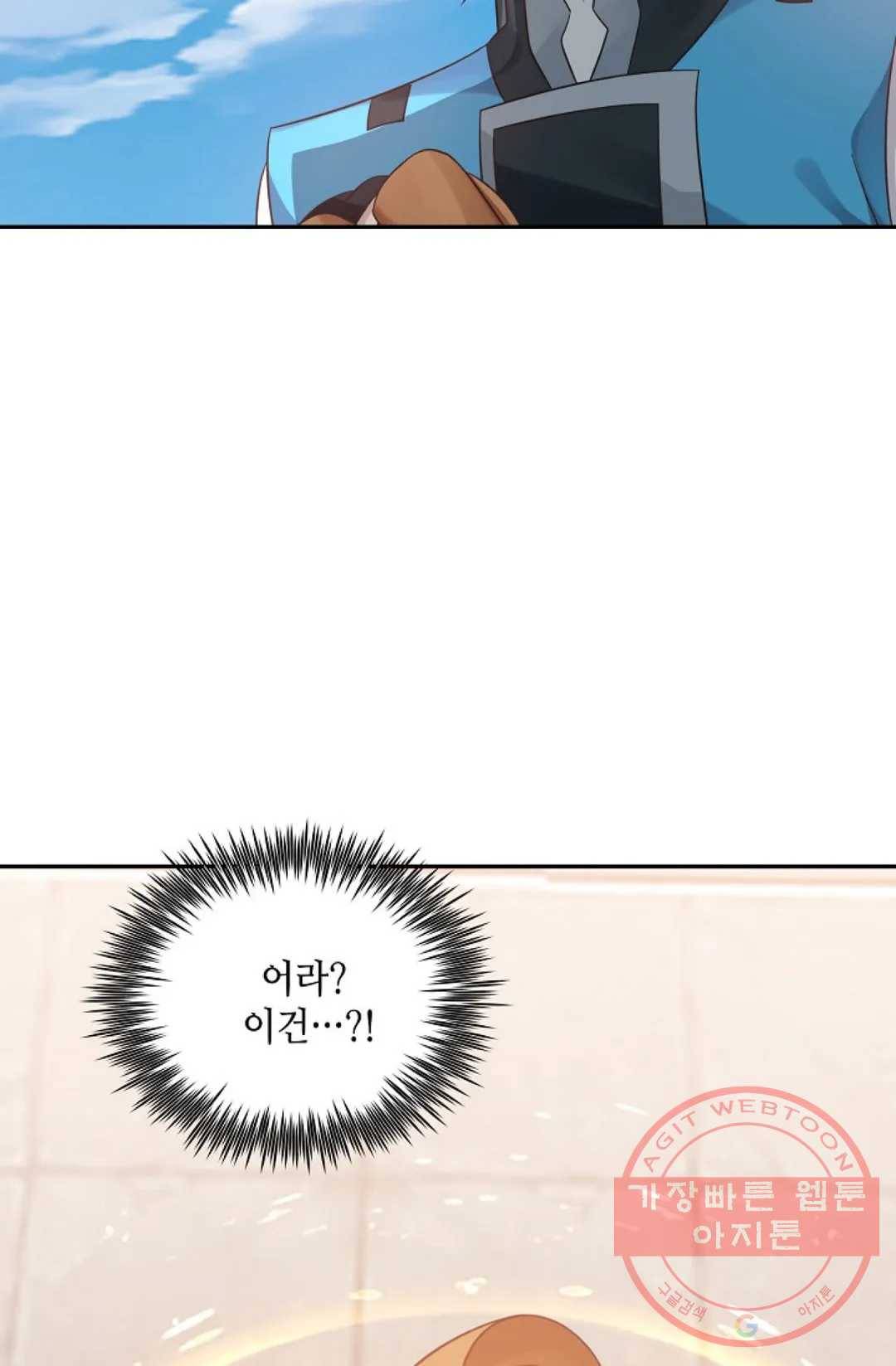 무련전봉 558화 44