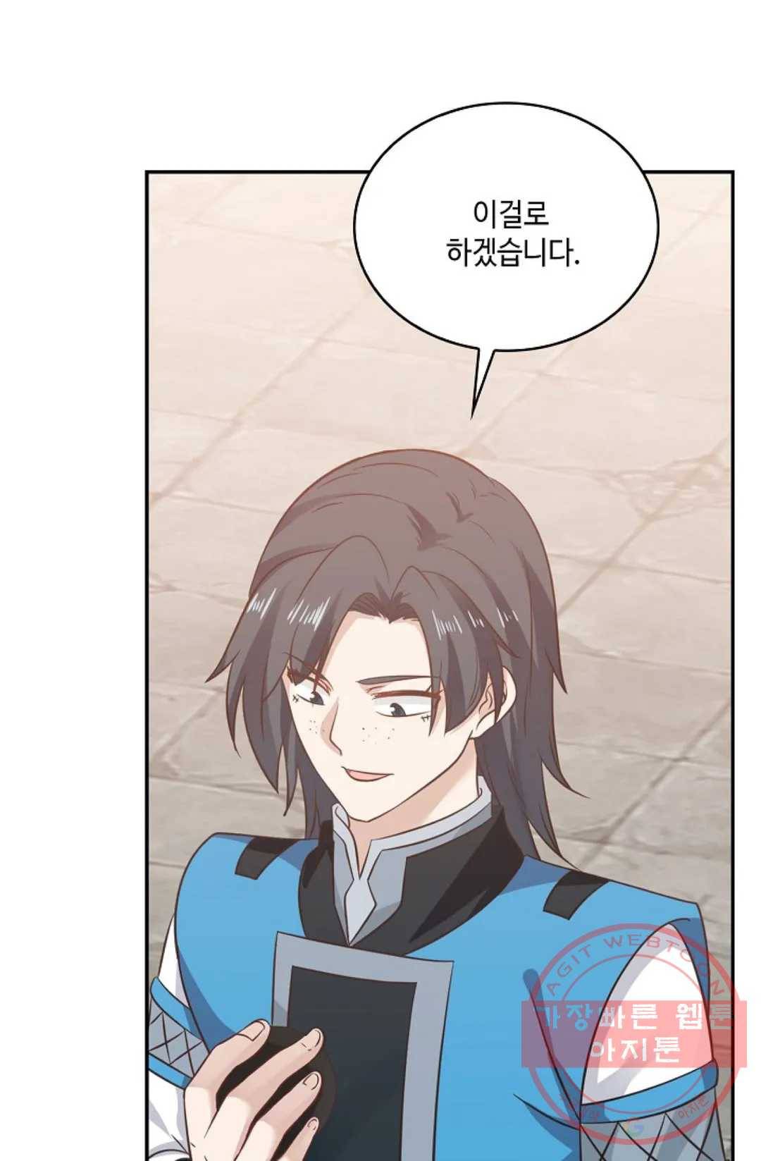 무련전봉 558화 46