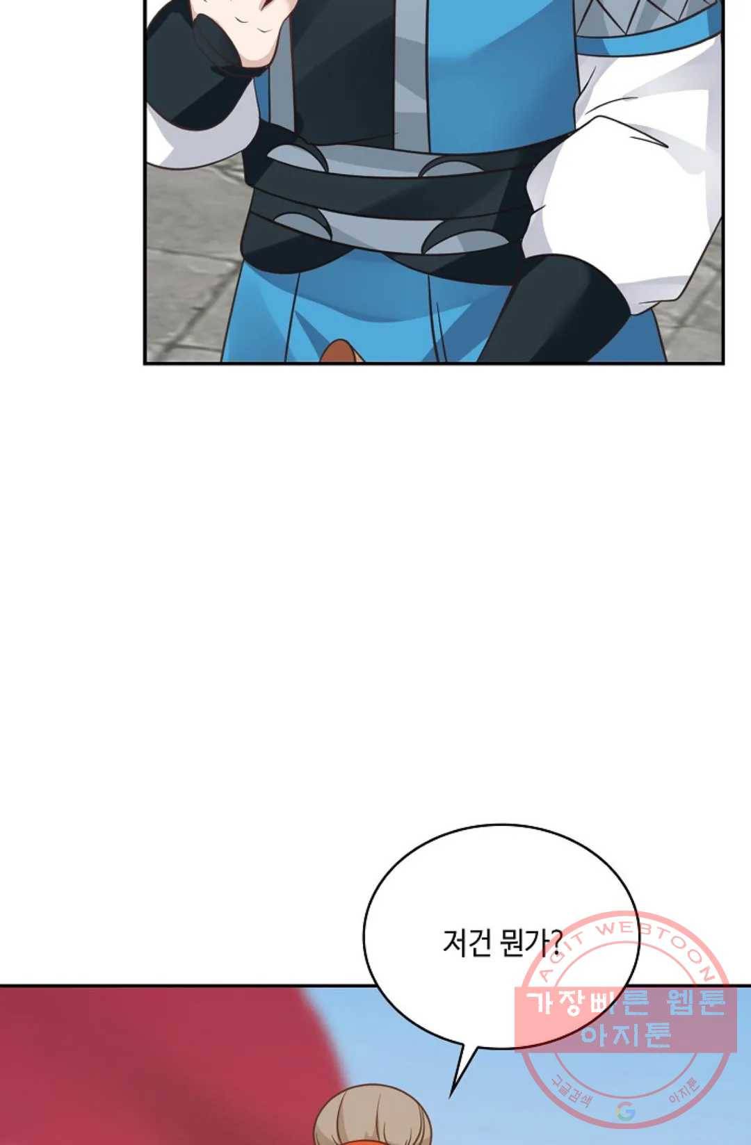 무련전봉 558화 47