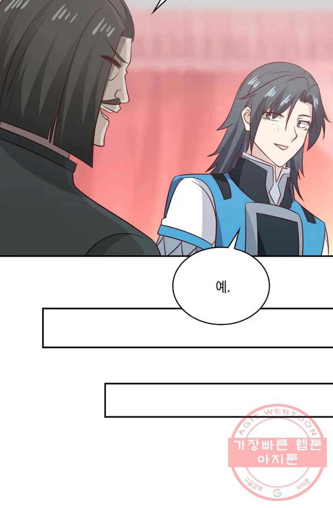 무련전봉 558화 59