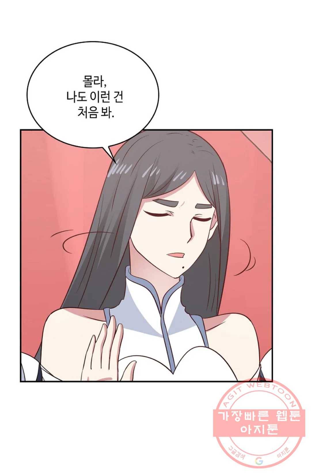 무련전봉 558화 63