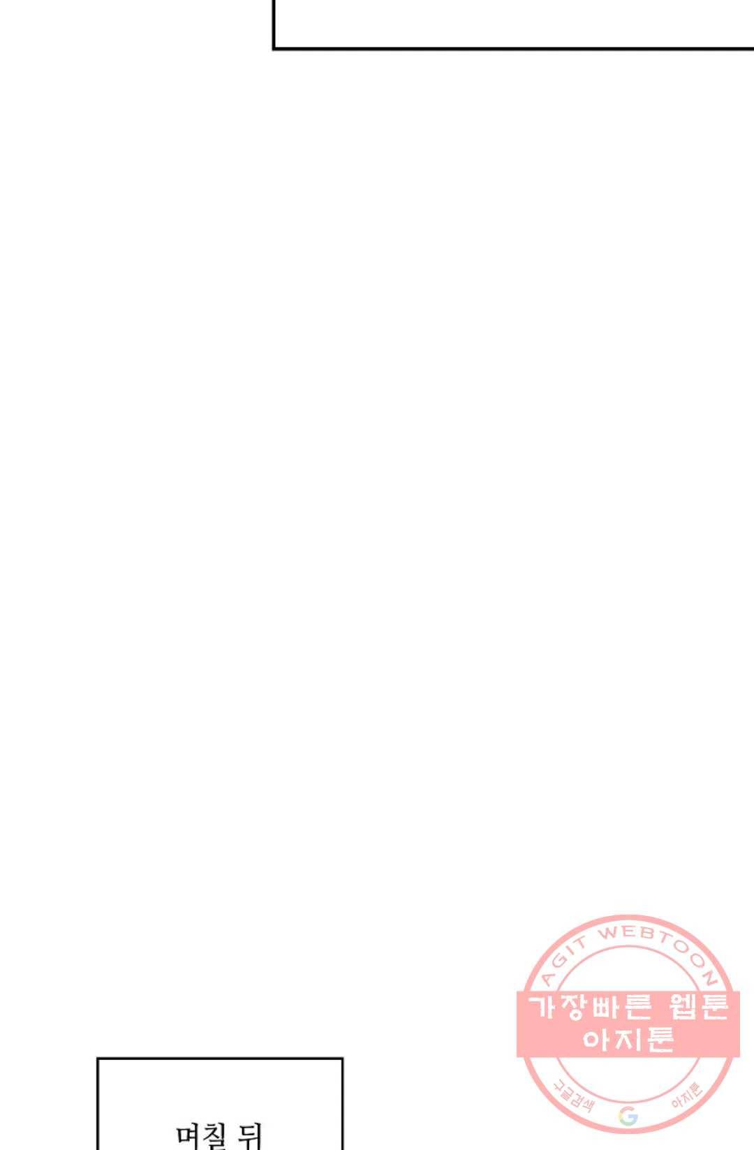 무련전봉 558화 65