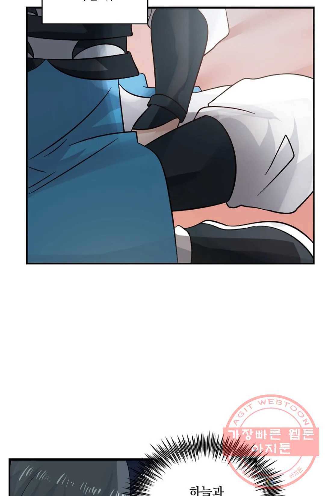 무련전봉 558화 66