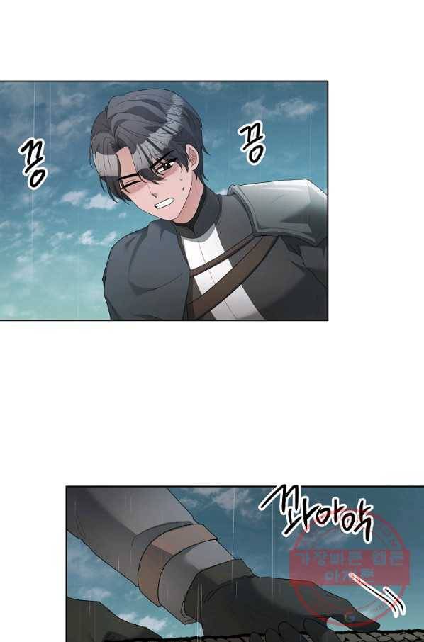 지독한 릴리 60화 3