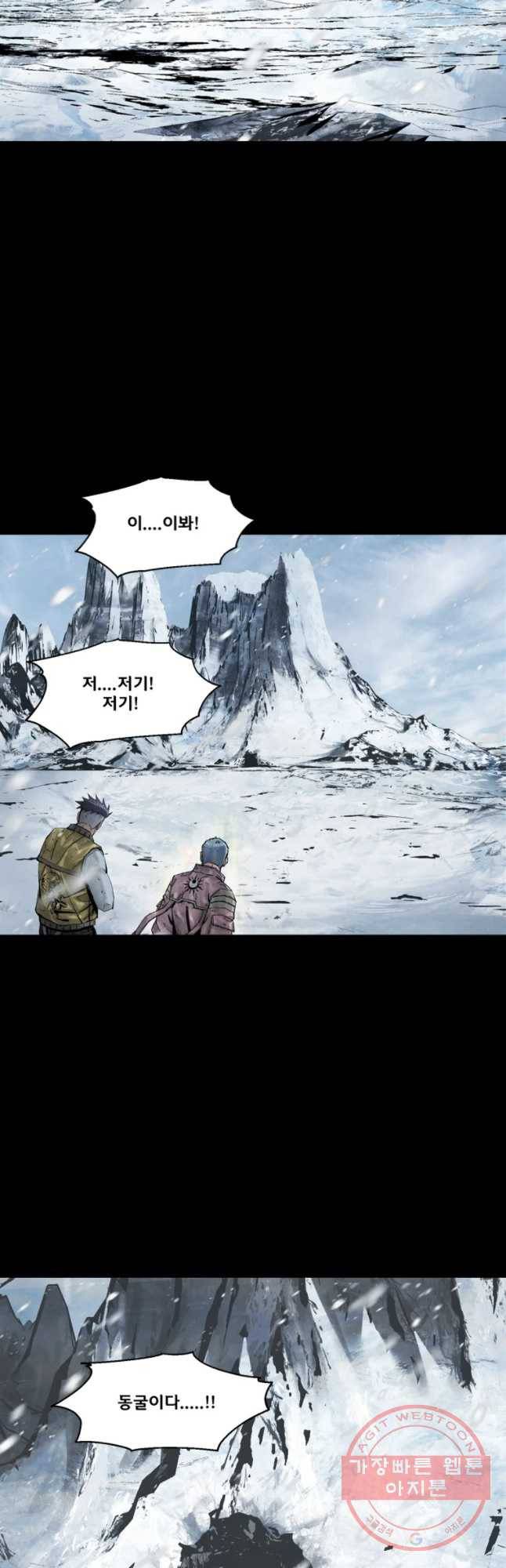 L.A.G 14화 11