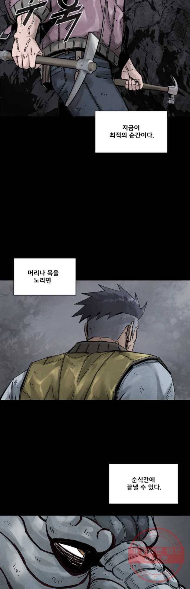 L.A.G 14화 28