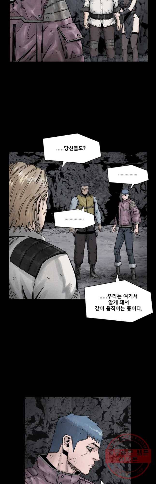 L.A.G 14화 47