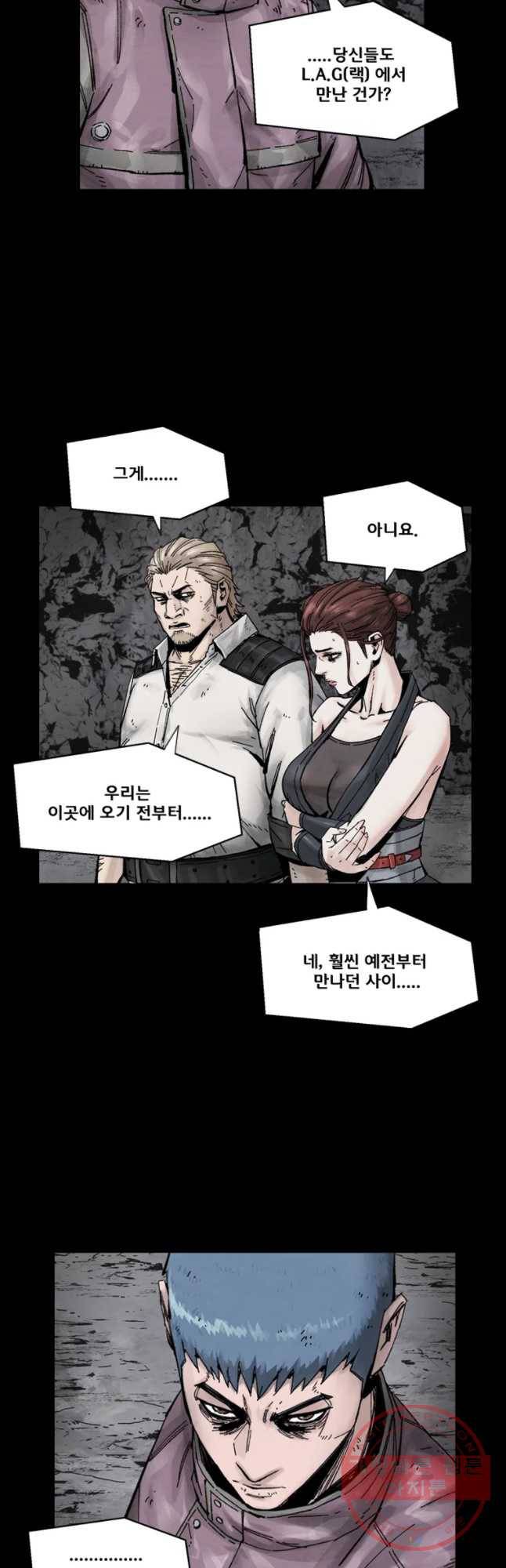 L.A.G 14화 48