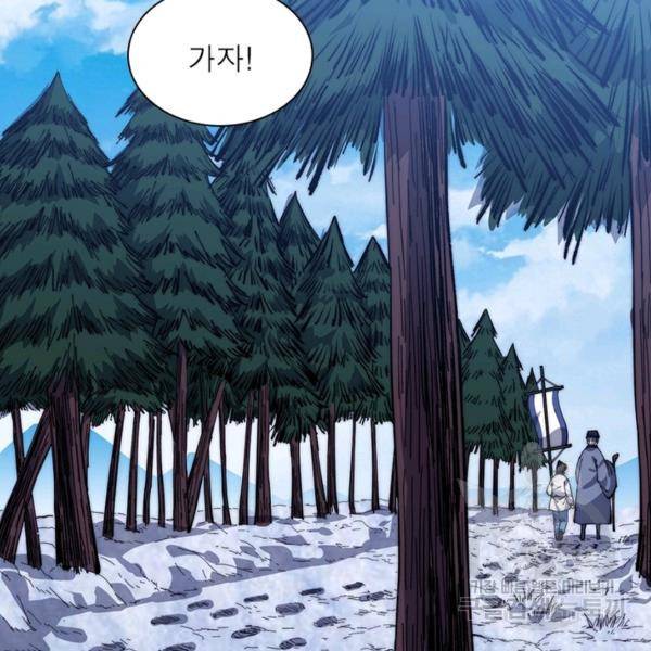 퀘스트 지상 최고의 산적 93화 72