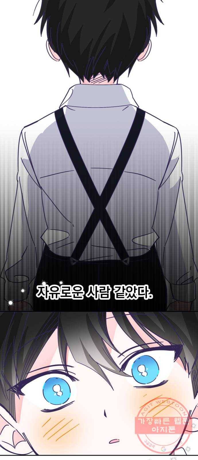 마지막 지수 59. 에필로그 (02) 6
