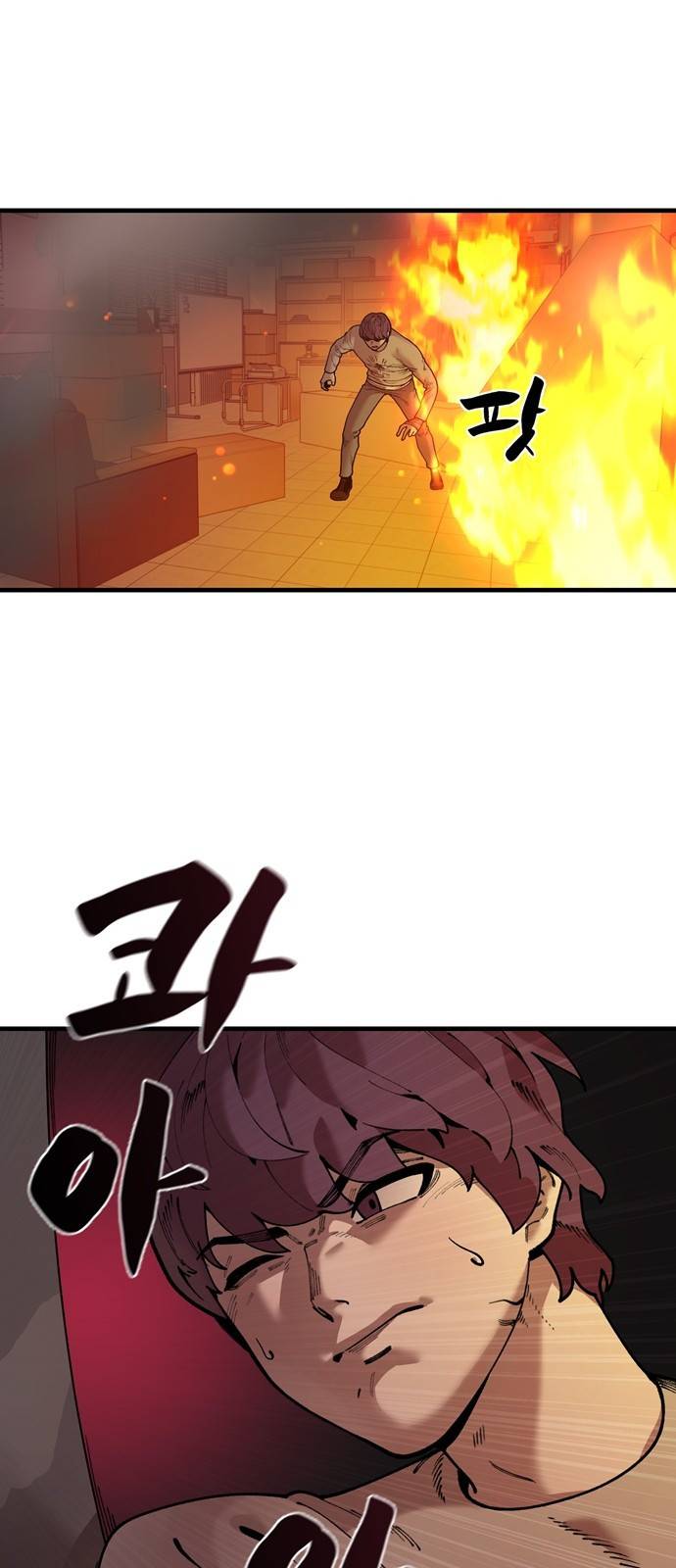 싸이코 리벤지 싸이코 리벤지 45화 12