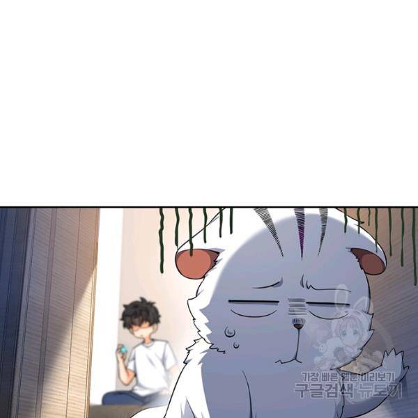 악역 플레이어는 강해지고 싶다 94화 65