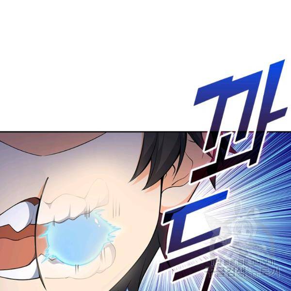 악역 플레이어는 강해지고 싶다 94화 68