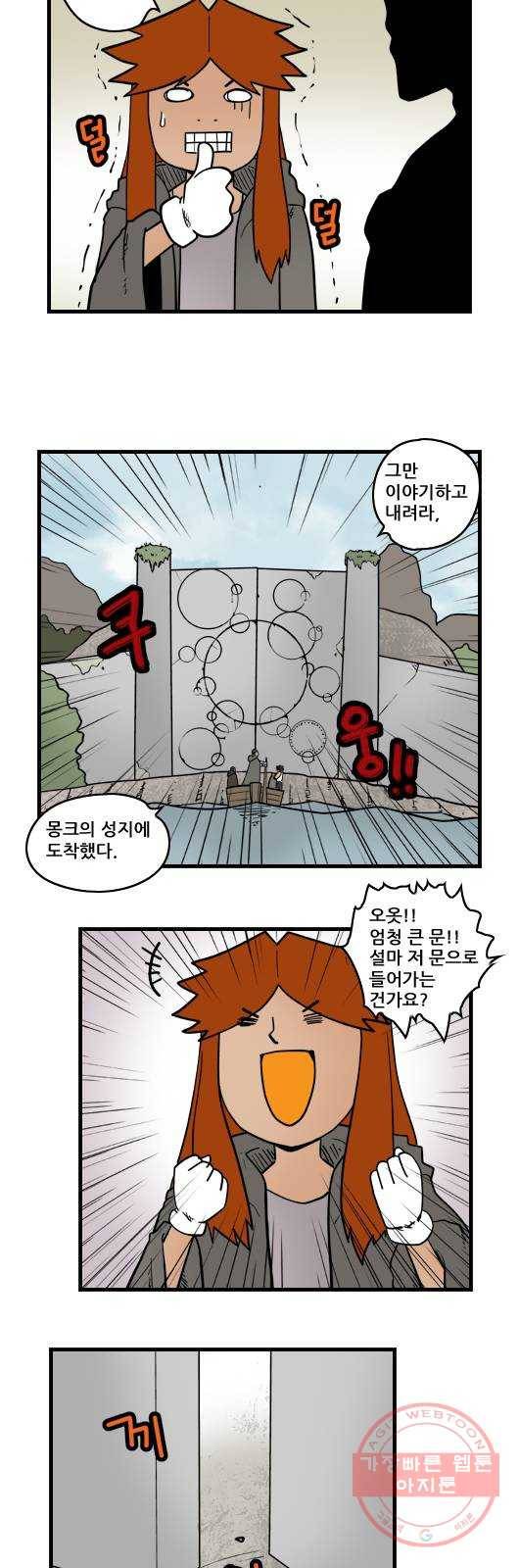 히어로메이커 대결1 2