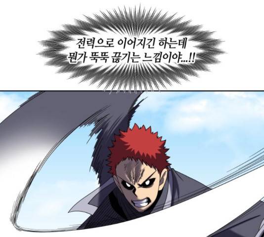 신군 24화 7