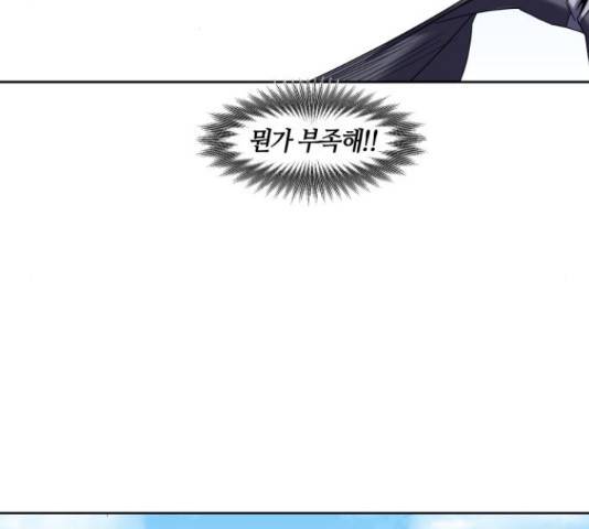 신군 24화 8