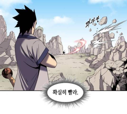 신군 24화 9