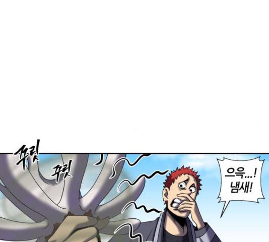 신군 24화 20
