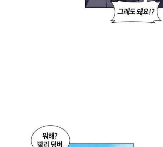 신군 24화 27