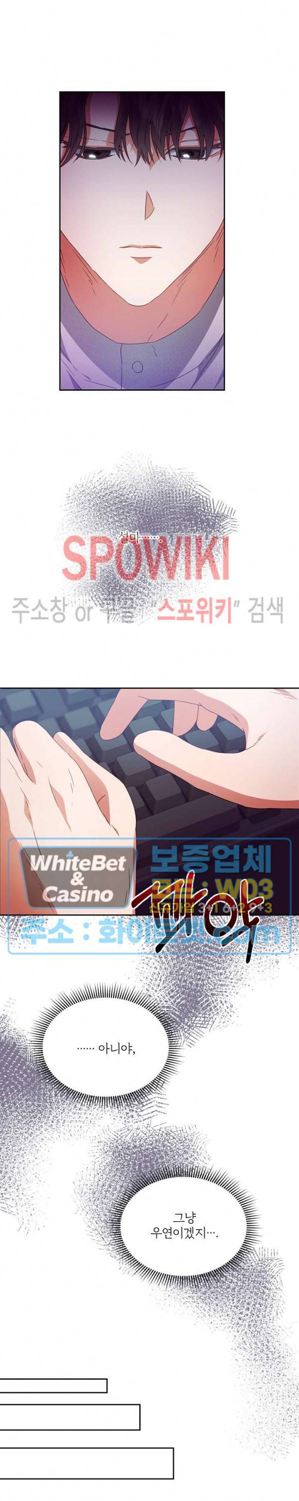 99.99의 연인 13화 7