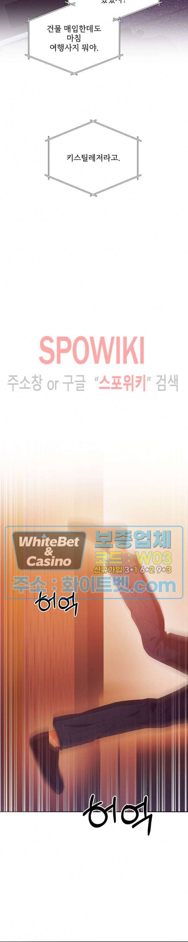 99.99의 연인 13화 10