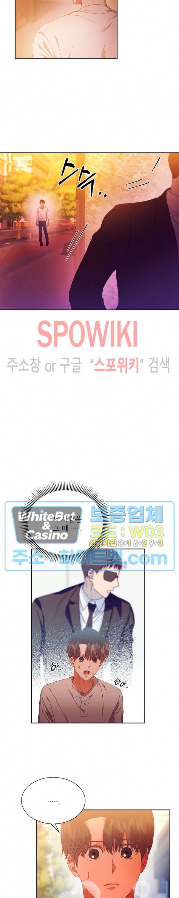 99.99의 연인 13화 13