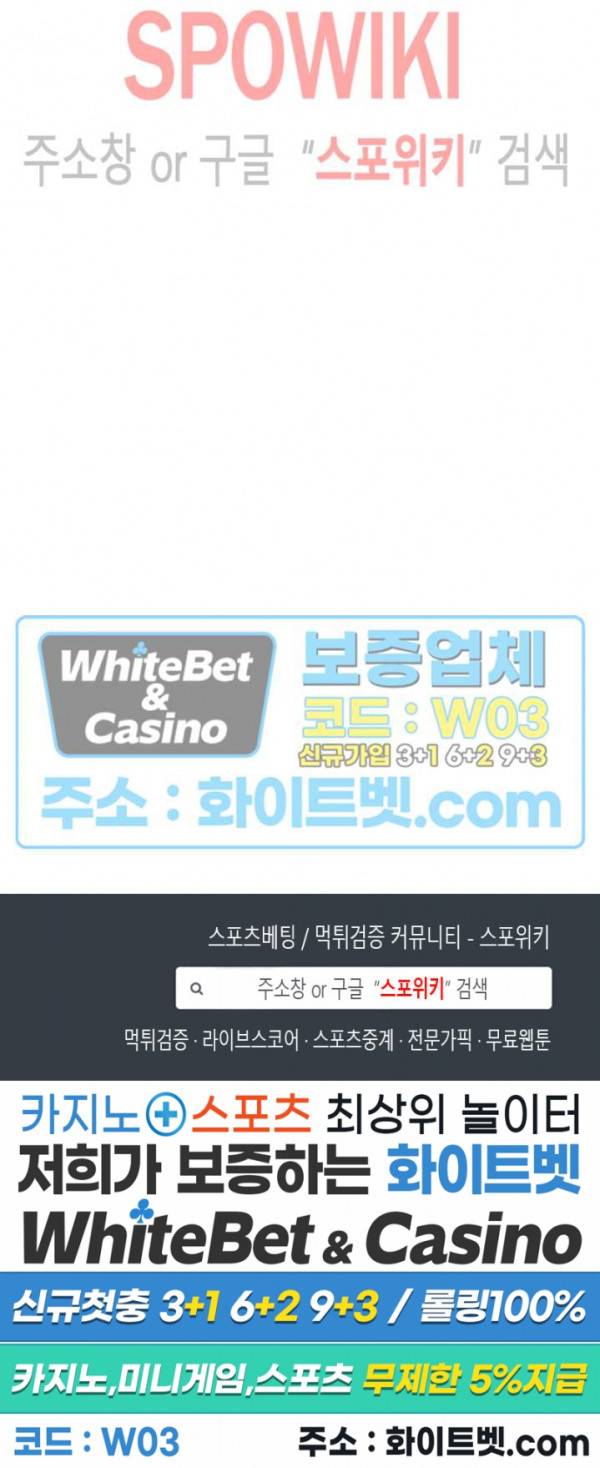 99.99의 연인 13화 22