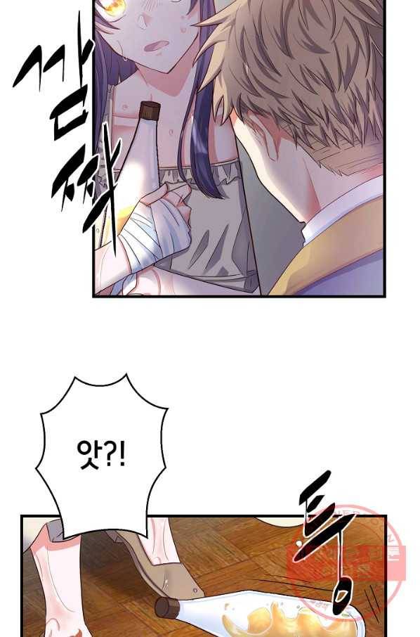마법사를 위한 동화 9화 19