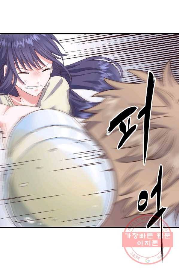 마법사를 위한 동화 9화 55