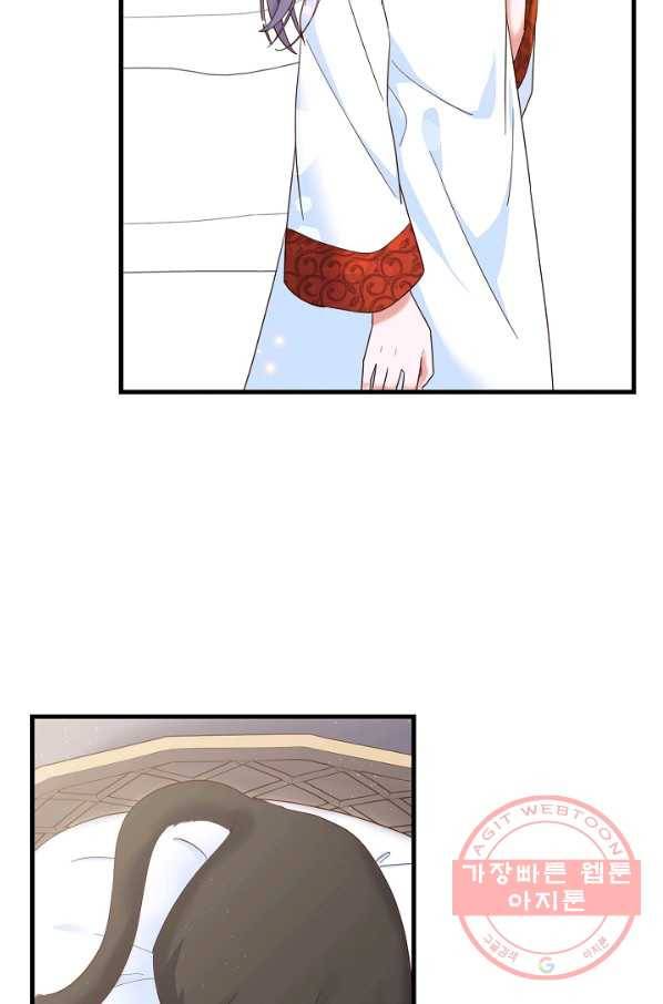 마법사를 위한 동화 18화 26