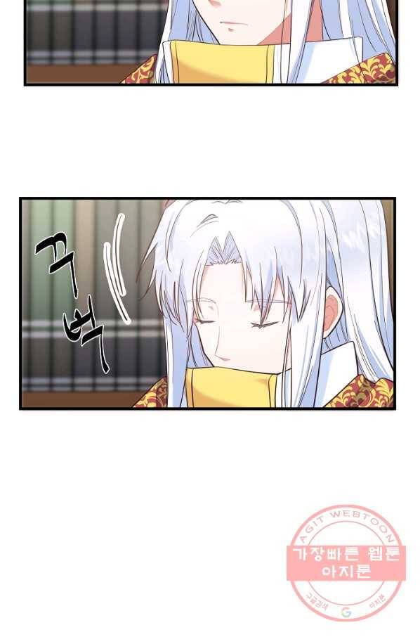 마법사를 위한 동화 18화 34
