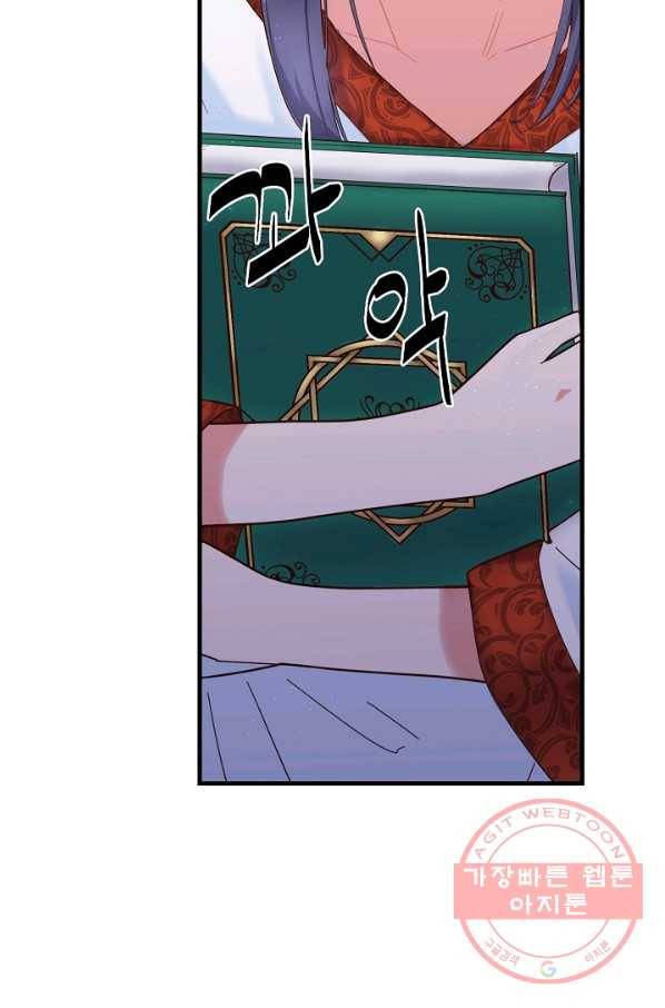 마법사를 위한 동화 18화 48