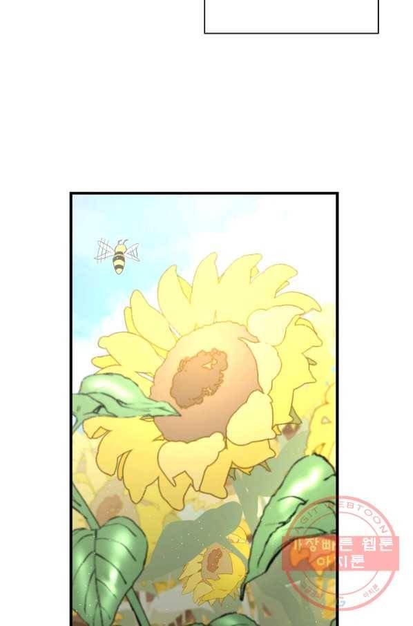 마법사를 위한 동화 18화 63