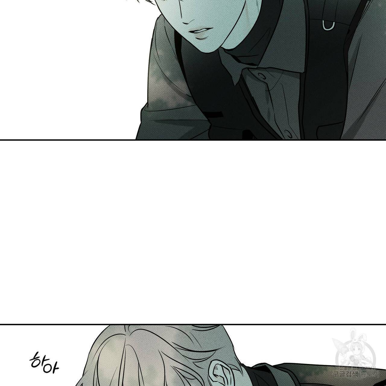 피자배달부와 골드팰리스 13화 7