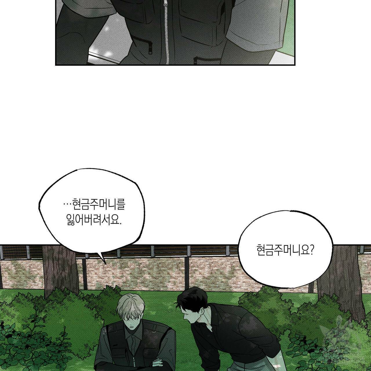 피자배달부와 골드팰리스 13화 20