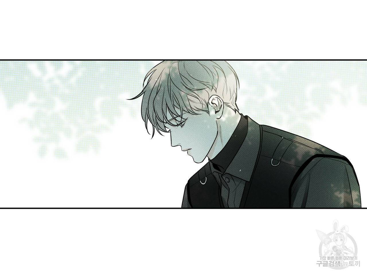 피자배달부와 골드팰리스 13화 22