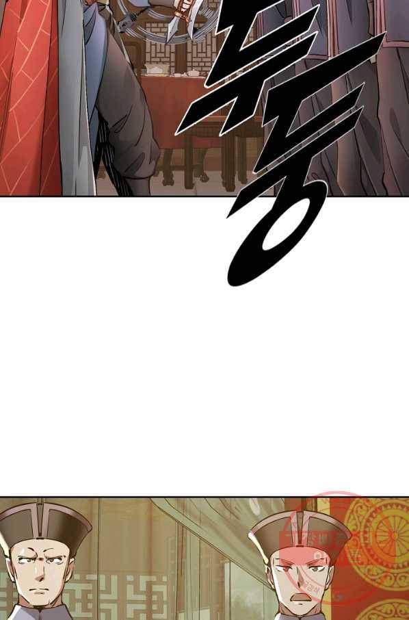 녹정기 42화 3
