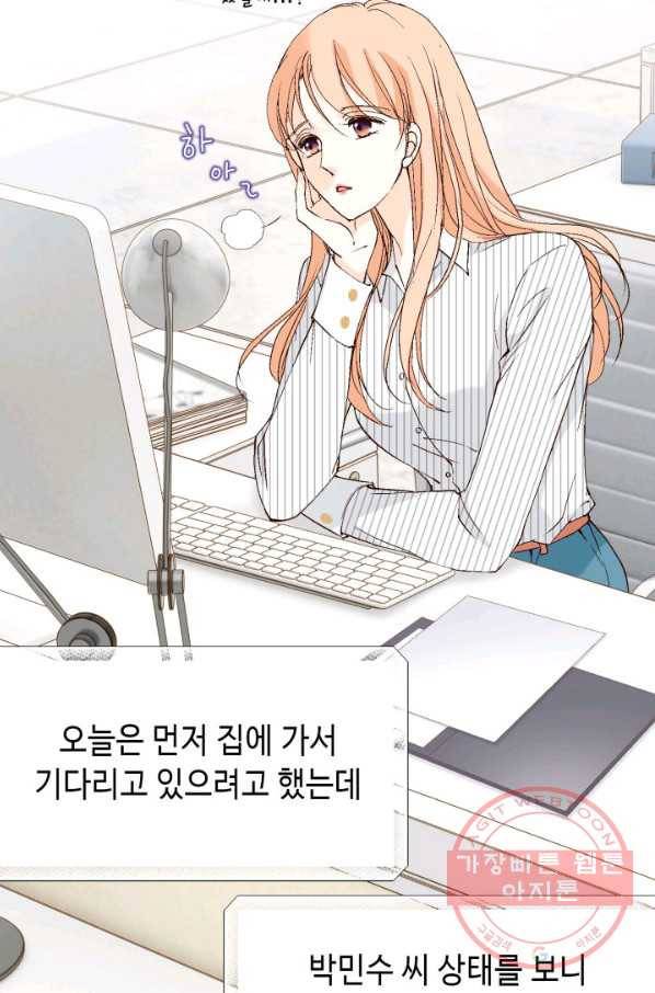 이 봄을 갖고 싶다 108화 그냥 좀 지치네 20